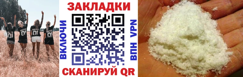 Наркошоп купить ГАШИШ Канабис СОЛЬ Мефедрон Алзамай