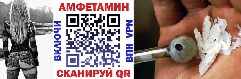 АМФ 98%  Купить  Алзамай 