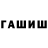 Метадон methadone Chort lisiy