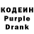 Codein Purple Drank Thccc Fdygdd
