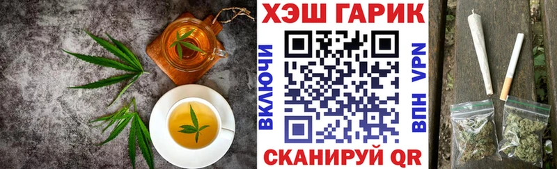 Canna-Cookies марихуана  Купить закладки  Алзамай 