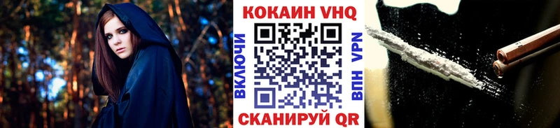 Кокаин 99% Купить где Алзамай