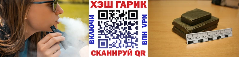 ГАШ 40% ТГК  Купить закладки  Алзамай 
