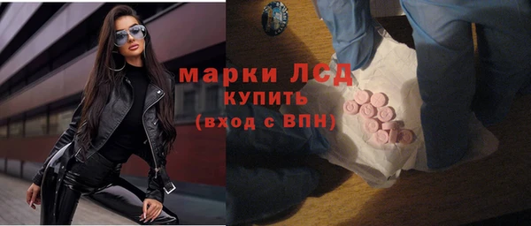 ГАЛЛЮЦИНОГЕННЫЕ ГРИБЫ Верхний Тагил