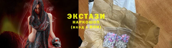 ГАЛЛЮЦИНОГЕННЫЕ ГРИБЫ Верхний Тагил