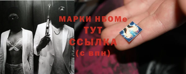ГАЛЛЮЦИНОГЕННЫЕ ГРИБЫ Верхний Тагил