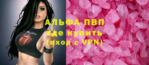 ГАЛЛЮЦИНОГЕННЫЕ ГРИБЫ Верхний Тагил