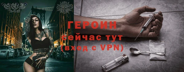 ГАЛЛЮЦИНОГЕННЫЕ ГРИБЫ Верхний Тагил