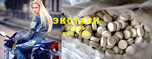 ГАЛЛЮЦИНОГЕННЫЕ ГРИБЫ Верхний Тагил