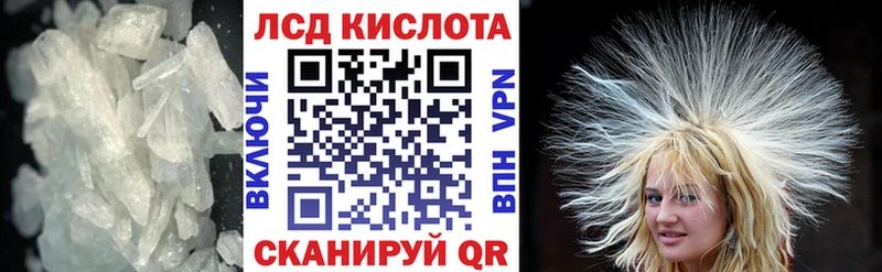 Купить закладки  Алзамай  ЛСД экстази ecstasy 