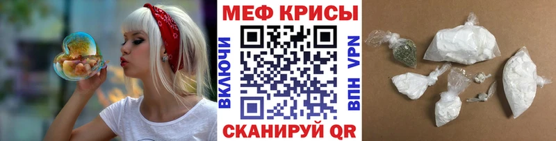 Купить где  Алзамай  Мефедрон mephedrone 