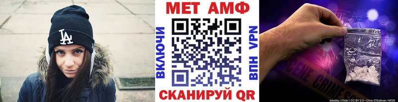 МЕТАМФЕТАМИН винт  Купить закладки  Алзамай 