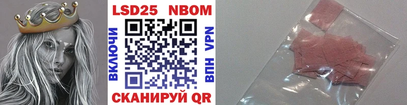 Наркотические марки 1,5мг  Купить закладки  Алзамай 